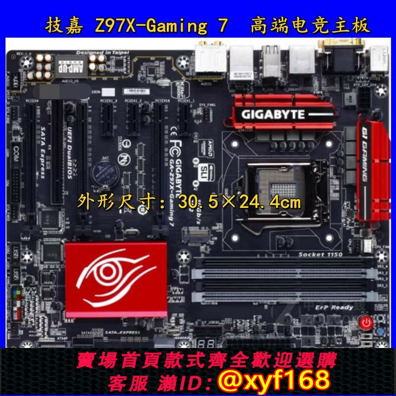 {保固一年 可打統編}拆機技嘉Z97X-Gaming 7/3/5/UD3H/UD5H/UD7 TH 1150針 I7 4790K
