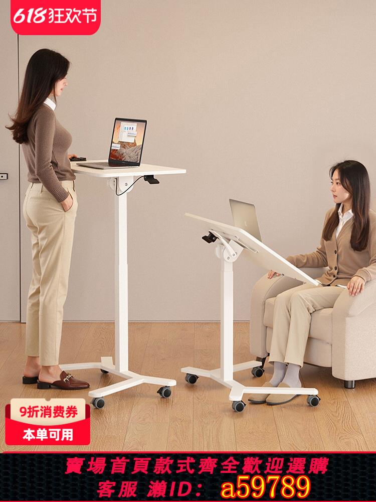 【臺灣公司 可打統編】氣動升降桌電腦桌家用小戶型床邊桌可移動學習桌站立桌帶輪小書桌