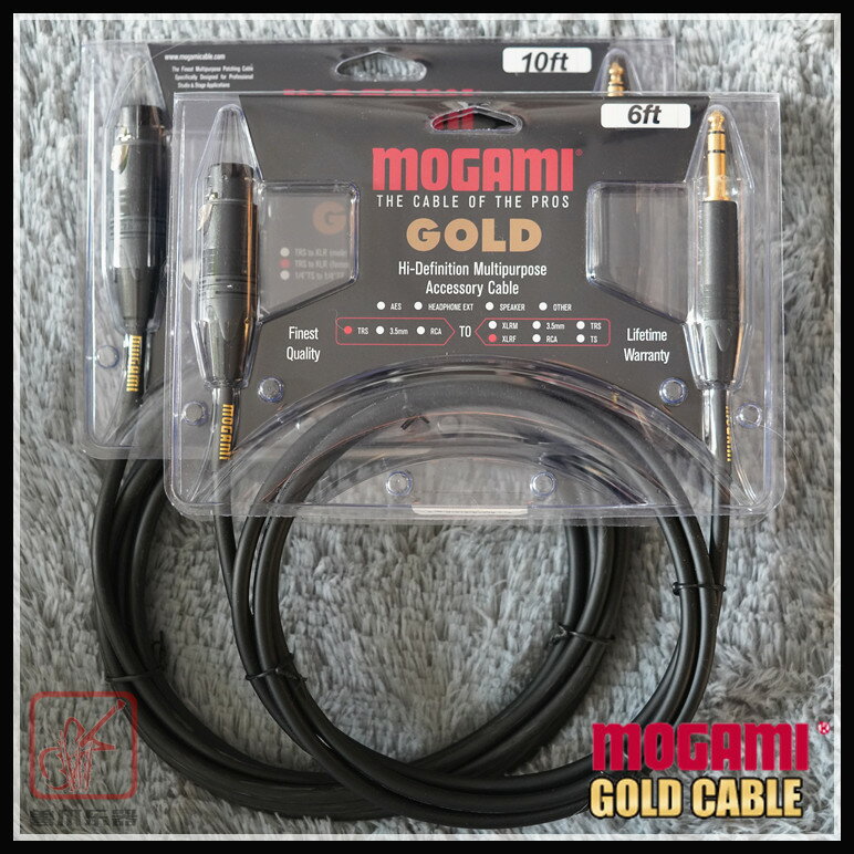 Mogami GOLD系列2534 TRS對XLR卡農公母線平衡線音頻線話筒線行貨