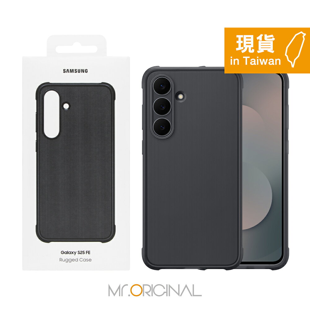 Samsung 三星 台灣原廠盒裝 S25 FE 軍規保護殼【EF-RS731】