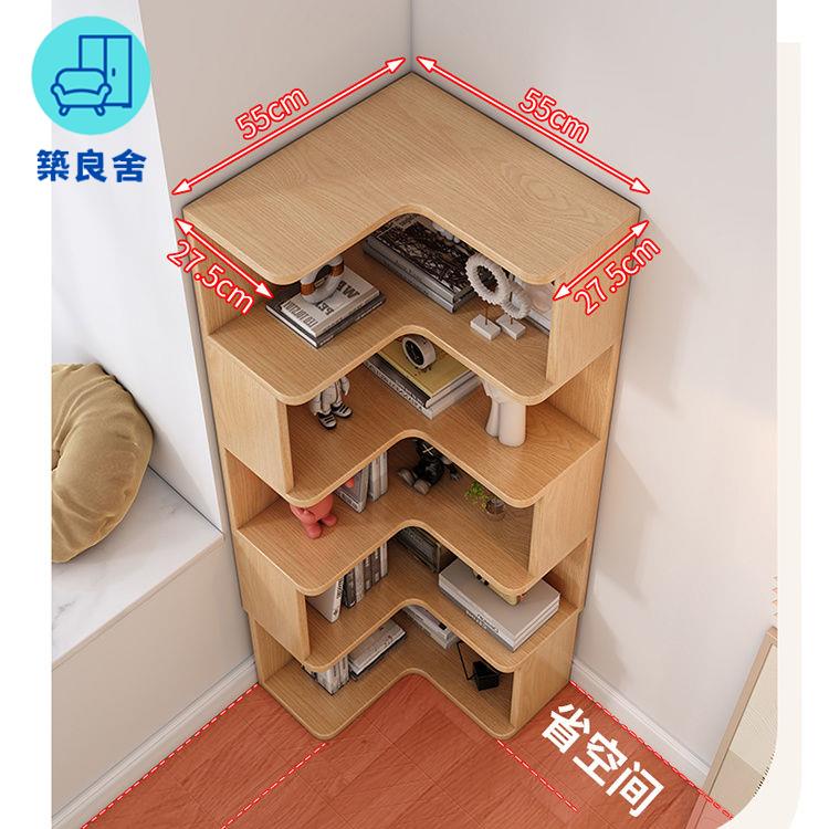 免運 書架 置物架 落地置物架 雜志架 書櫃 簡約實木書架三角多層置物架多層轉角櫃家用臥室書架收納轉角書架工廠現貨直銷 全館八折 售後保障 z5617