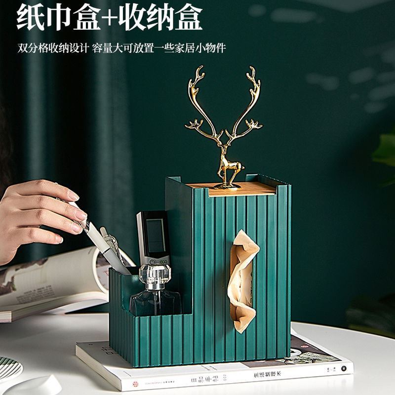 無痕紙巾盒麋鹿金屬創意客廳多功能臥室北歐風家用簡約網紅抽紙盒