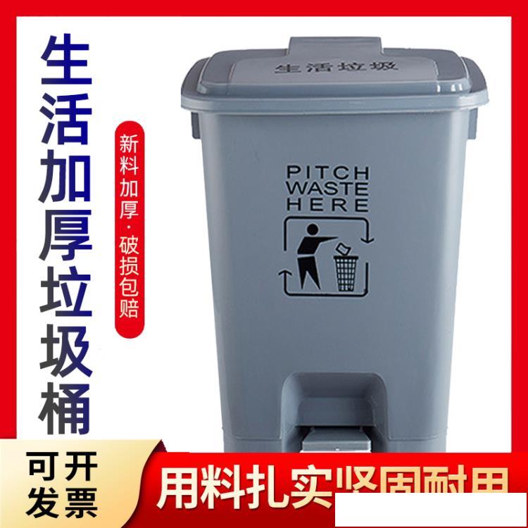 大號灰色生活腳踩垃圾桶帶蓋家用廚房商用腳踏式特大容量污物桶