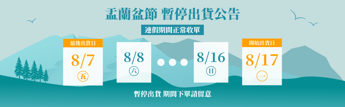 日本樂天官方嚴選