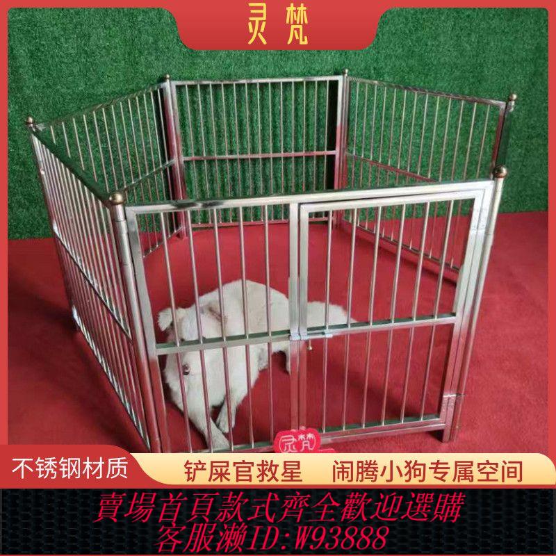 冷氣龍 【抗氧化耐腐蝕】可移動不銹鋼寵物圍籠圍欄兔狗籠子柵欄大中型犬室內外通用隔離門