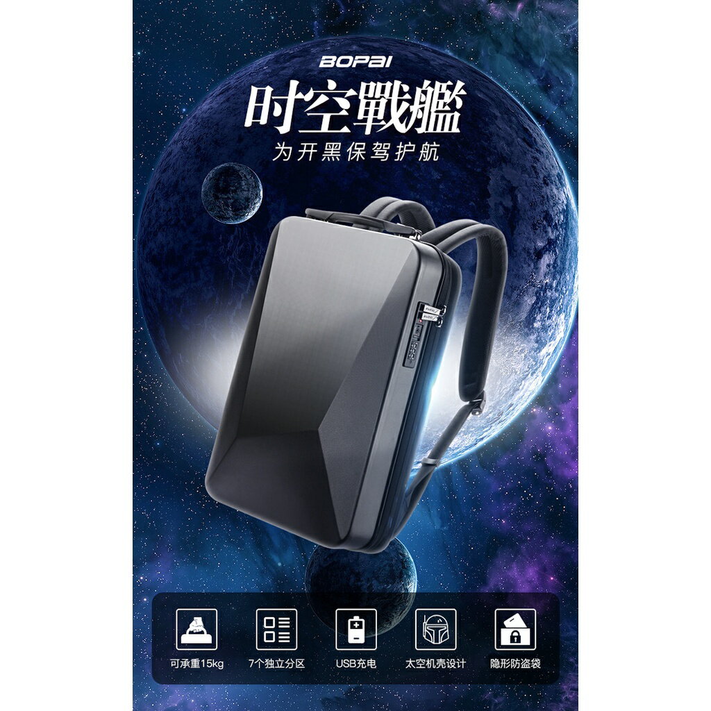 ISONA 17.3吋電競電腦包 筆電包 後背包 雙肩包 電競背包 筆電輕薄優質防水PC材質雙肩背帶 2