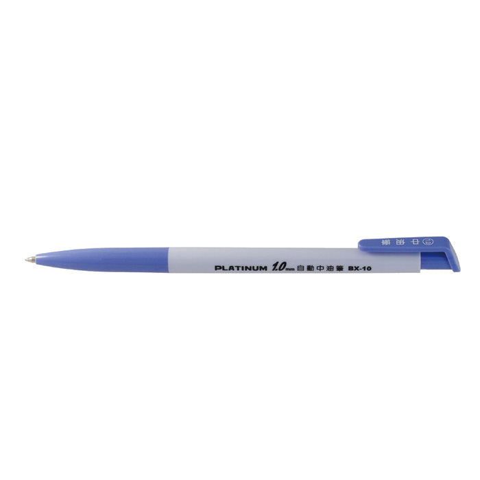 PLATINUM 白金牌 自動原子筆 中油筆 1.0mm (藍/紅/黑) 144支 / 盒 BX-10
