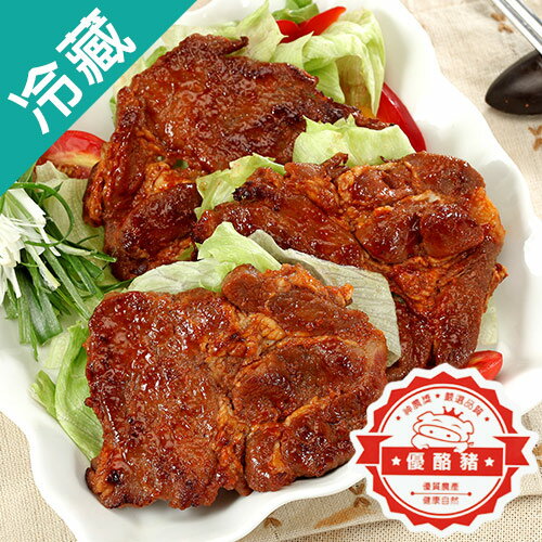 【優酪豬】梅花肉排3盒(豬肉)(300g+-5%/盒)【愛買冷藏】