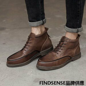 FINDSENSE品牌 四季款 新款 日本 男 高品質 真皮 工裝靴 做舊 尖頭 高幫短靴 舒適 增高 馬丁靴 潮流鞋子