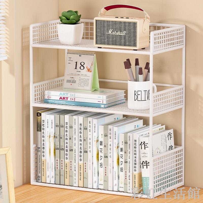 書桌收納置物架桌面書架辦公室桌上多層儲物櫃子家用置物架小書櫃
