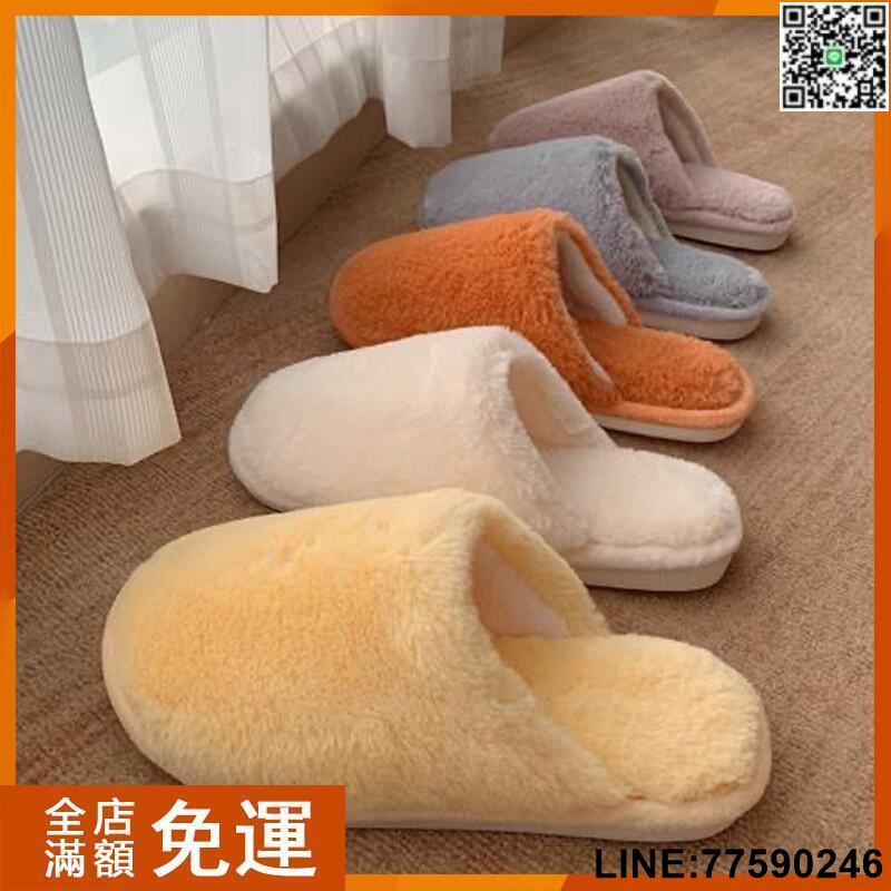 【歡樂購】【貓力現貨】日系新款冬季家居室內拖鞋 保暖情侶拖鞋 秋冬男女軟底防滑布藝刷毛棉拖鞋