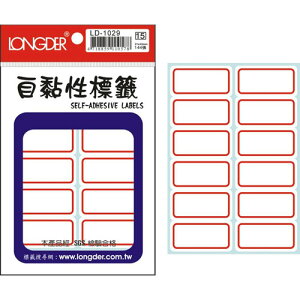 【史代新文具】龍德LONGDER LD-1029 紅框 標籤貼紙/自黏標籤 144P
