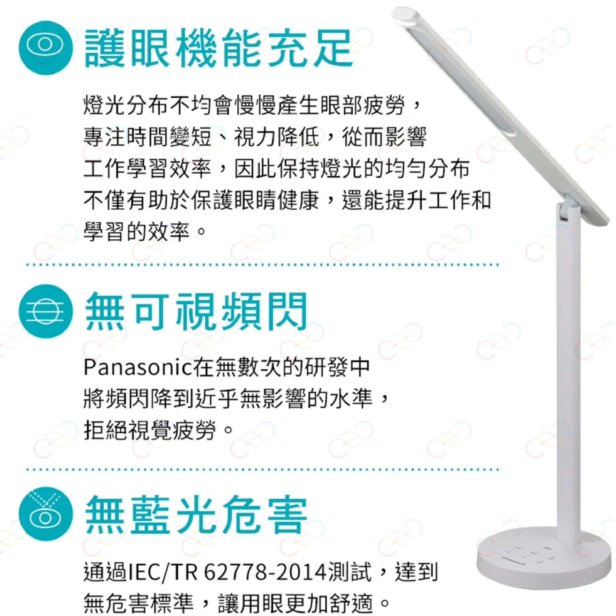 Panasonic 國際牌 LED N系列 護眼檯燈 HHGLT042109 書桌燈 電腦燈 (A Light) 6