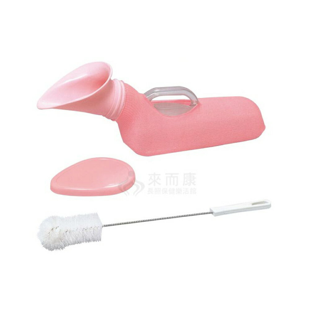 來而康 日本 安壽 女性用 取尿壺組 MAX-T0117 攜帶式 尿壺 R255 臥床 小便器 夜壺 MAXT0117