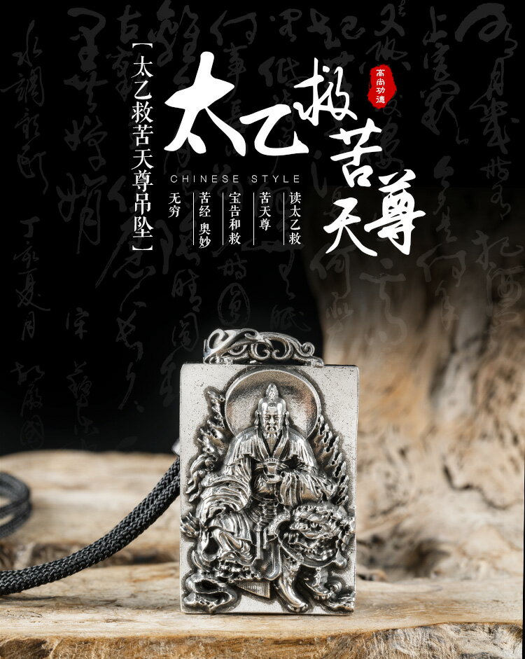 仏教美術品 純銀製 不動尊菩薩 經文付 吊墜 根付 極上品 館蔵品