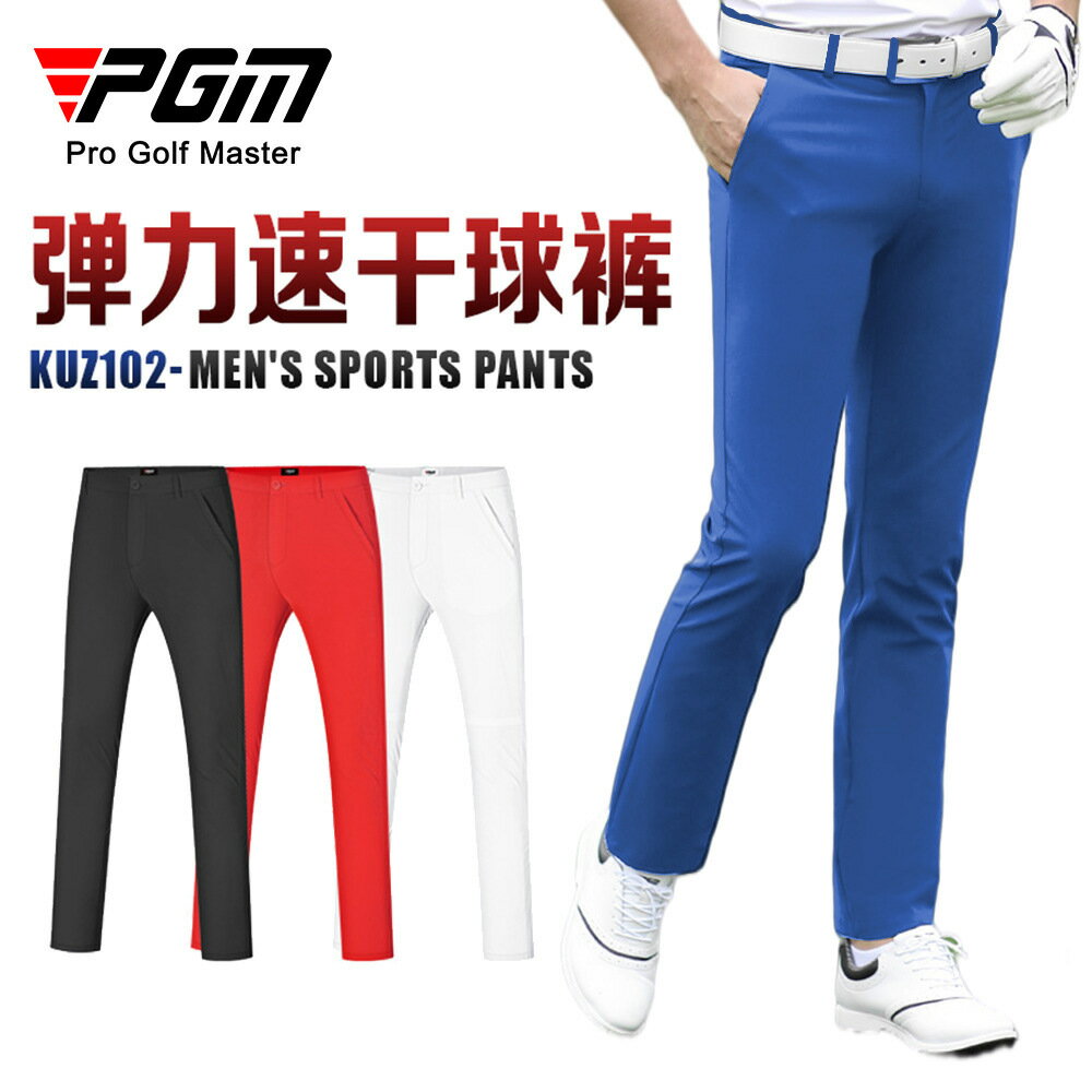 PGM夏季高爾夫男裝休閑運動褲子舒適彈力速幹golf男褲