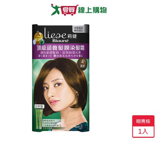 莉婕頂級涵養髮膜染髮霜-4淺棕40g+40g【愛買】