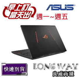 <br/><br/>  華碩 ASUS GL553VE /  GL553VE-0031B7700HQ 15吋電競筆電(i7-7700/GTX1050Ti/256+1T/8G) 【送Off365】<br/><br/>