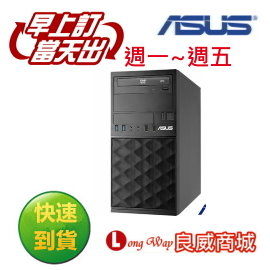 <br/><br/>  ASUS 華碩 MD800 精選超值桌上型電腦 ( i7-7700/1TB+128G SSD/8G/WIN10) 爆升8G~WIN10專業版<br/><br/>