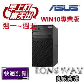 <br/><br/>  WIN10專業版~ ASUS 華碩 D320MT 主流超值桌上型電腦 ( D320MT-0G3930003R ) G3900/500G/4G/WIN10<br/><br/>