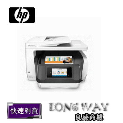 <br/><br/>  HP OfficeJet Pro 8730 e-All-in-One 印表機 (D9L20A) ~登錄送全聯$1000+加購墨水(4色)再送$1500~<br/><br/>