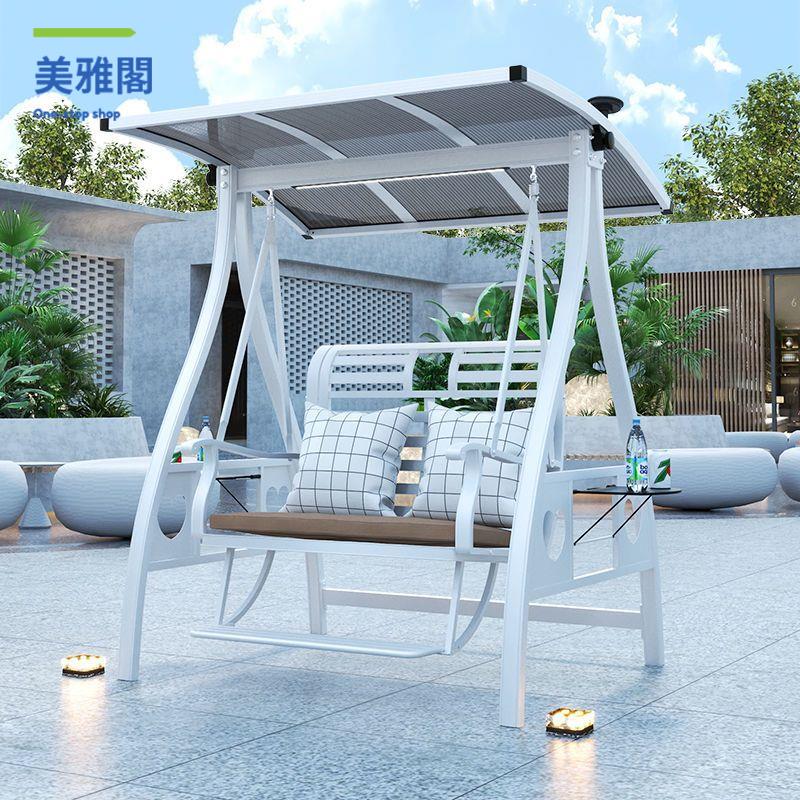 戶外秋千成人太陽能室內家庭陽臺蕩吊椅家用室外別墅庭院雙人搖椅myg9041