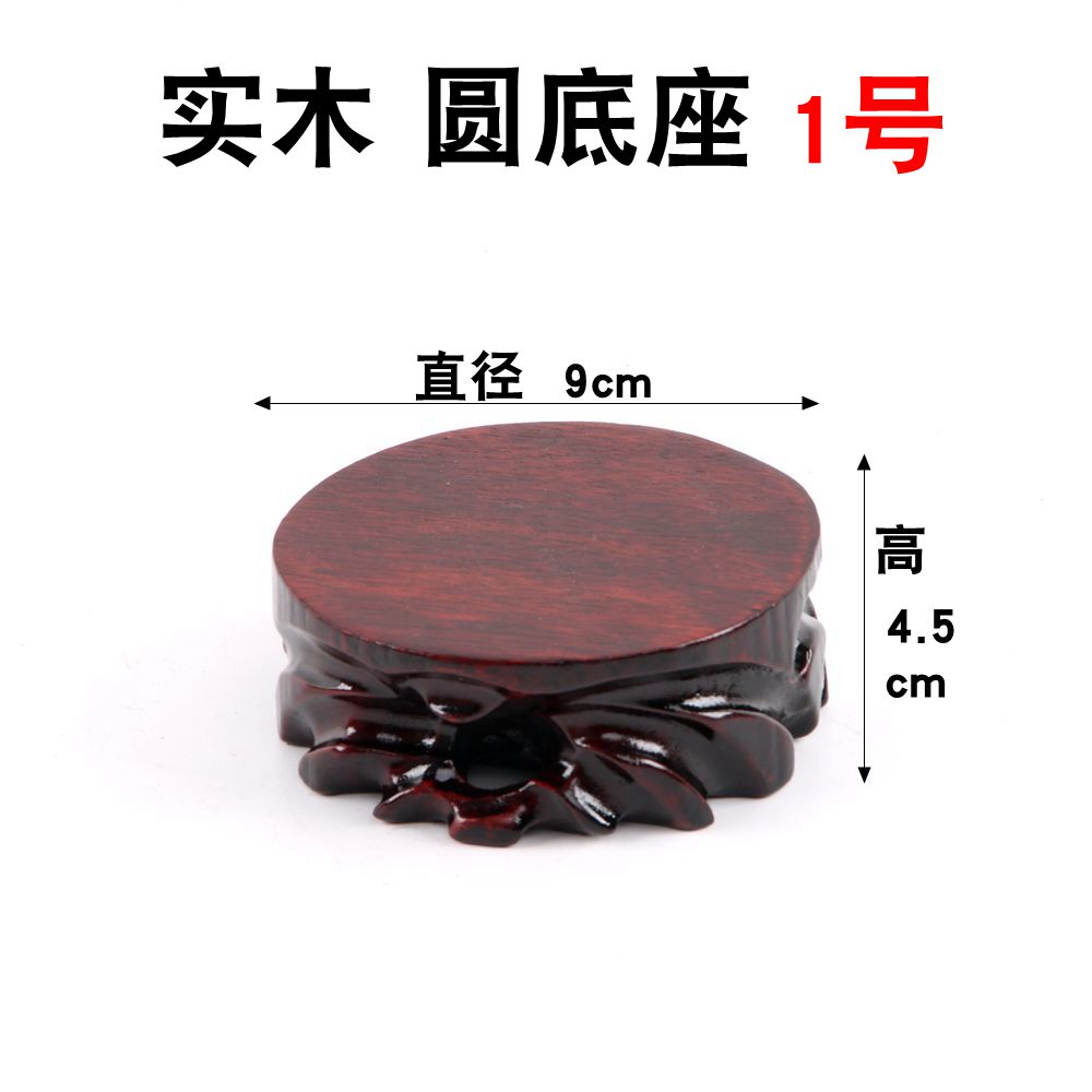 佛像底座 實木根雕可挖槽奇石底座泰山石頭佛像花瓶花盆栽擺件茶壺圓形托架【HZ64892】