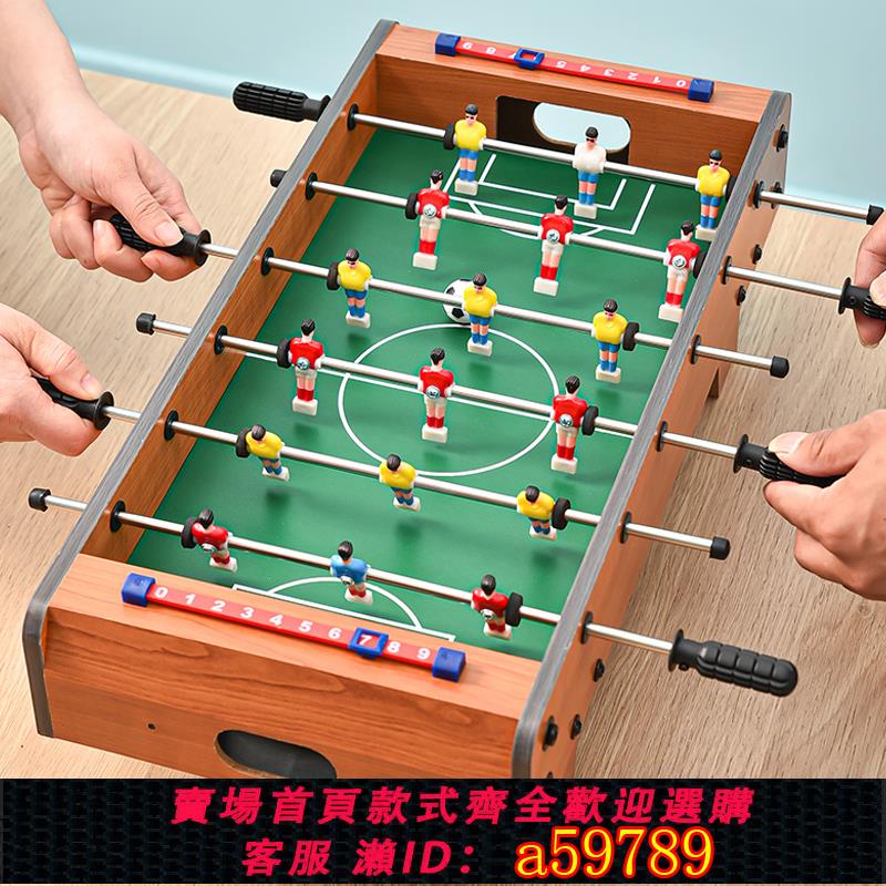 【臺灣公司 可打統編】兒童桌上足球桌面遊戲桌遊臺雙人對戰親子互動思維益智玩具3-12歲