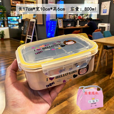 帶蓋飯盒學生用密封防燙兒童304不銹鋼分格便當盒小學生保溫餐盒