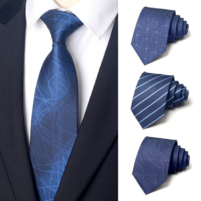 8cm西裝領帶男士新郎婚禮商務正裝職業襯衫 藍色黑色碎花條紋配飾