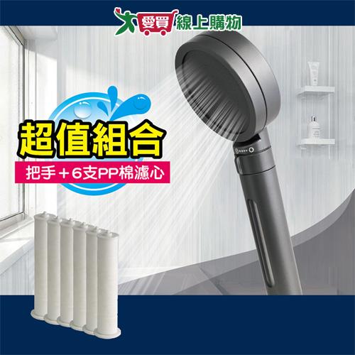 手易坊 微調蓮蓬頭把手濾心組(6芯) 附濾心 水流大小可調 過濾雜質 淋浴 沐浴 蓮蓬頭 衛浴【愛買】