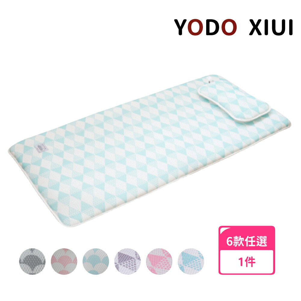 【YODO XIUI】 3D涼感透氣嬰兒床墊 兒童防蟎透氣嬰幼兒床墊  透氣床墊 0