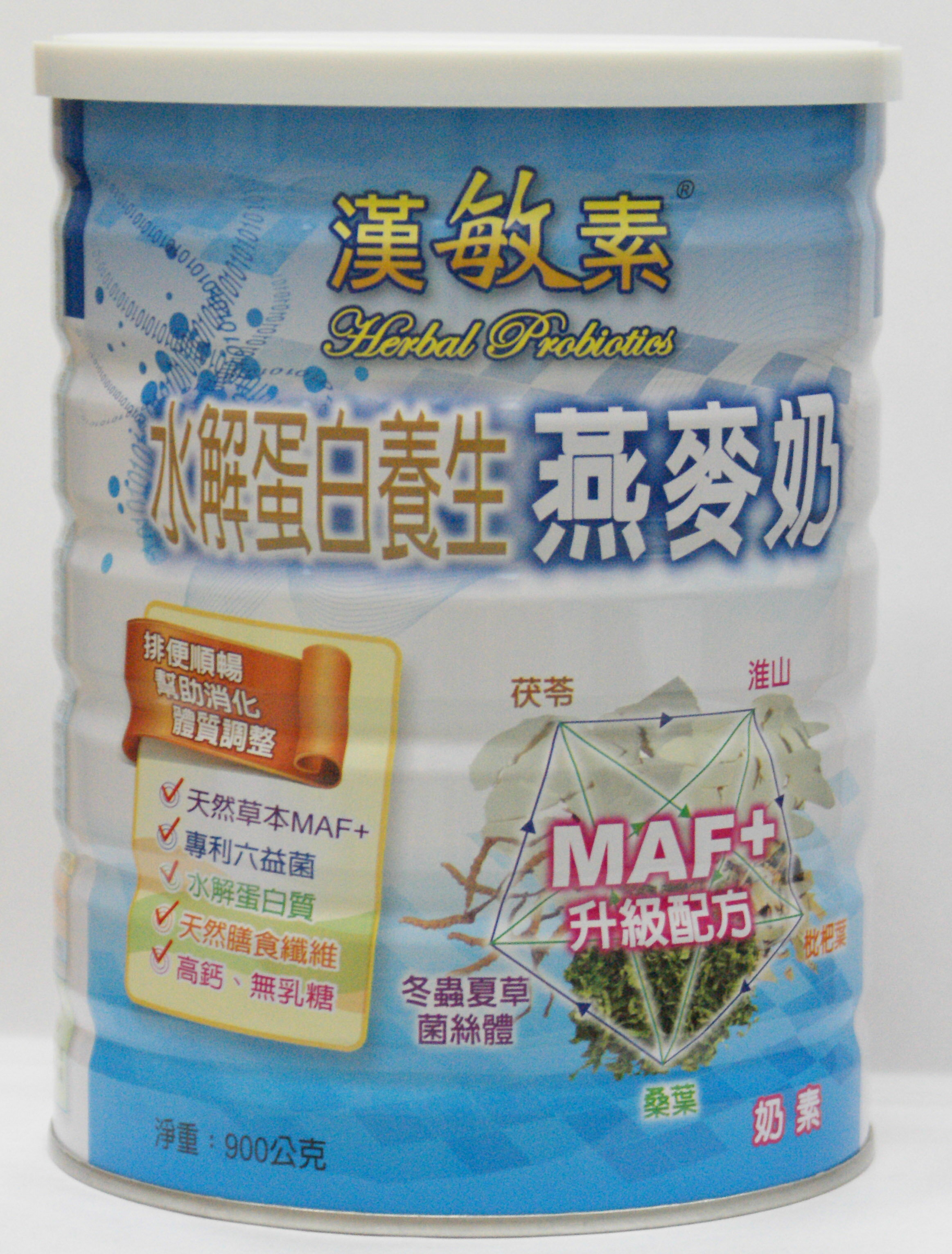 敏兒八珍漢敏素水解蛋白養生燕麥奶900g 6罐組(附贈品)『121婦嬰用品館』