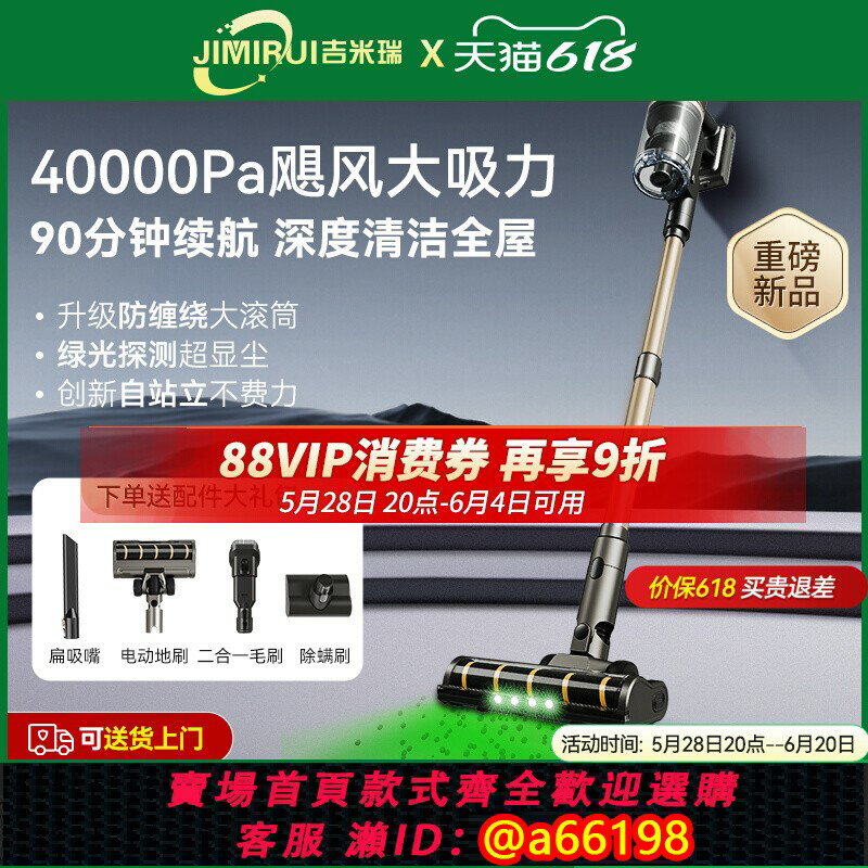 【臺灣公司 可開發票】德國2025新款無線吸塵器家用大吸力手持小型充電大功率除蟎機貓毛