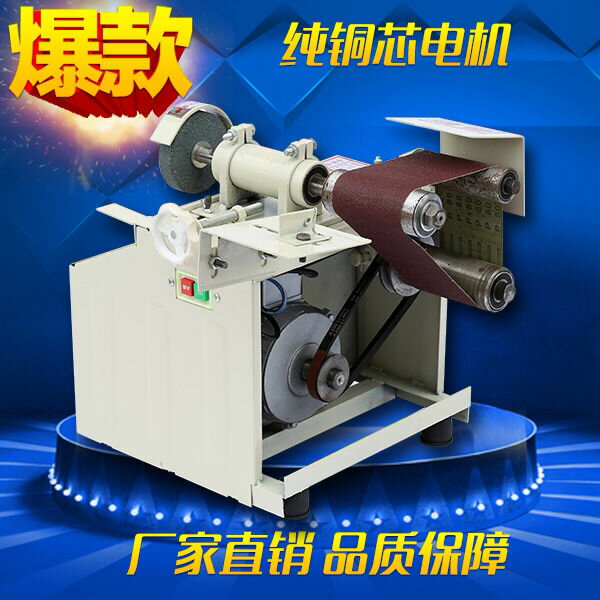 【最低價】【公司貨】不銹鋼坡口機 電動坡口機 樓梯扶手磨口機 初銅線電機
