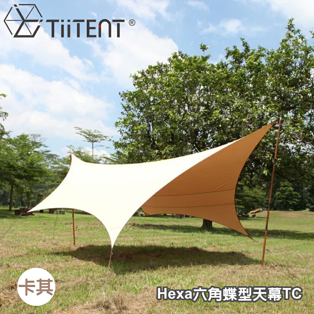 【TiiTENT】Hexa六角蝶型天幕TC2024 新款《卡其》THXKH670TC/天幕布/帳篷頂布/遮陽帳