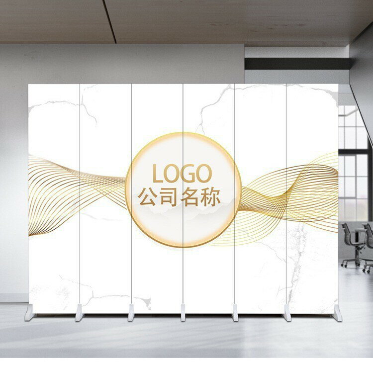 熱銷/免運費 辦公室屏風隔斷logo可移動折疊簡約現代前臺擋板設計落地簡易折屏