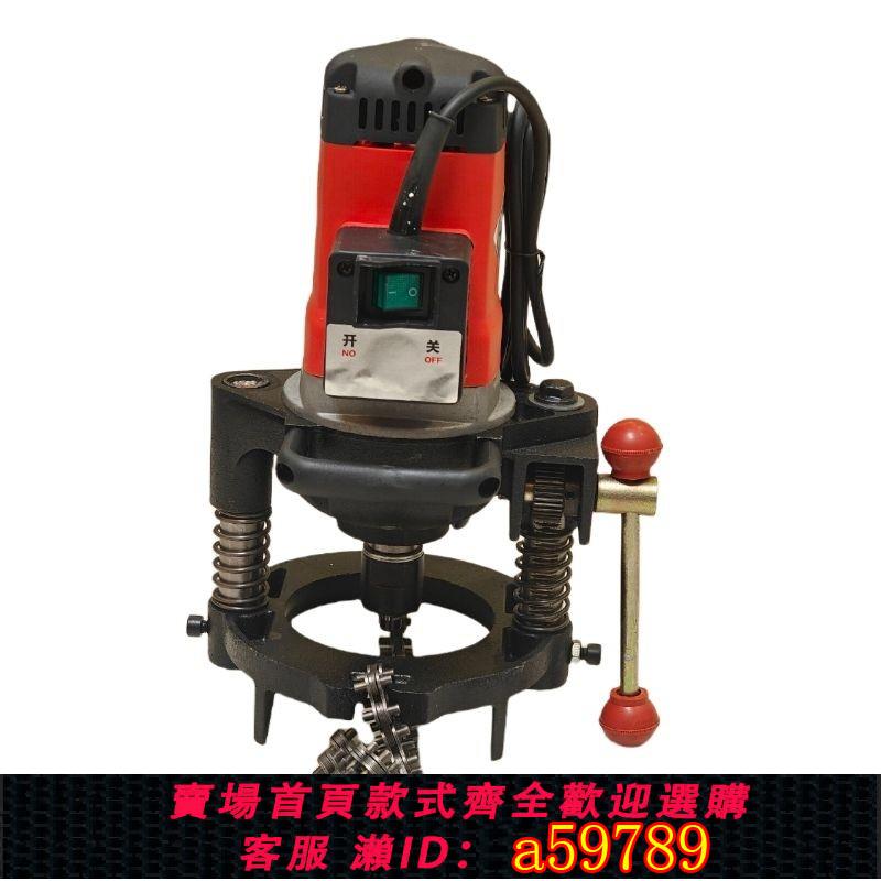 【全網低價 可打統編】鋼管開孔機打孔機鍍鋅管鋼管電動鑽孔機鑄鐵行動式大功率開孔器