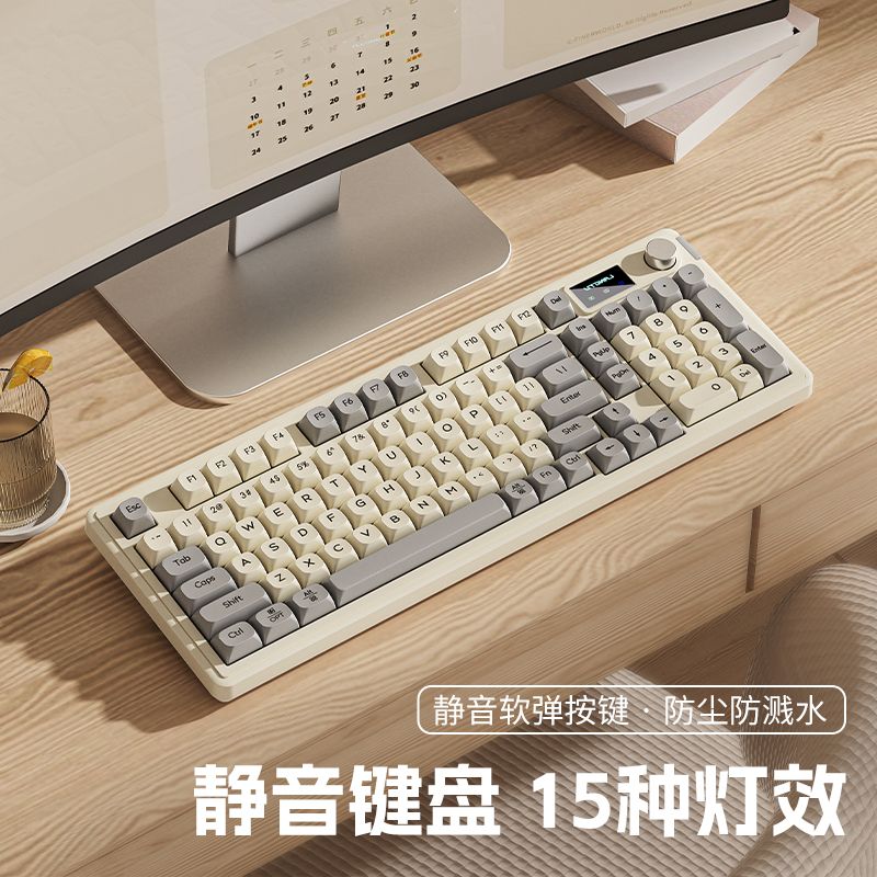 【30天熱銷2198件】狼途LX980有線靜音鍵盤套裝RGB顯示屏98配列電腦辦公打字遊戲通用-享樂