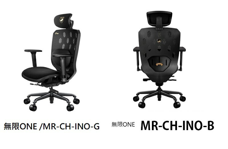 【最高現折268】MARSRHINO 火星犀牛 INFINITE ONE BLACK 無限ONE 人體工學椅 黑/MR-CH-INO-B/無限ONE /MR-CH-INO-G