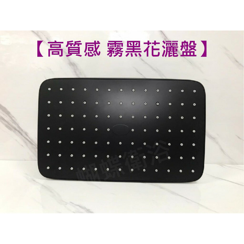 【高質感霧黑花灑盤】方形頂噴【領券滿額再折千11/30止】