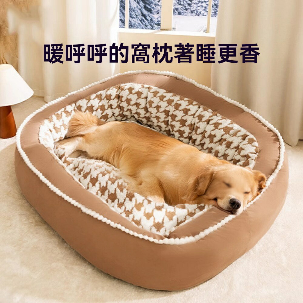 免運 秋冬季大狗靠背睡床 貓窩 中大型犬橢圓窩 金毛大狗狗窩 寵物窩