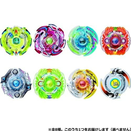 【震撼精品百貨】戰鬥陀螺BURST B-61 Vol.4 隨機強化組 BEYBLADE 震撼日式精品百貨