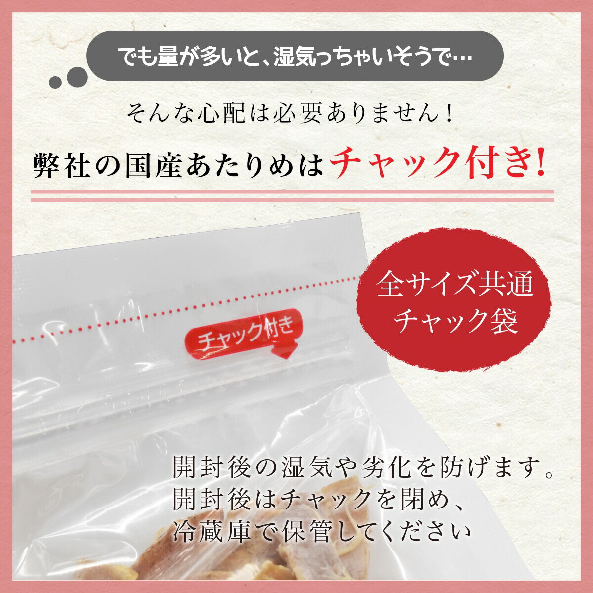 魷魚乾 日本產 50g x 1包 無添加 常溫保存 嘗鮮 夾鏈袋裝 日本必買 | 日本樂天熱銷 8