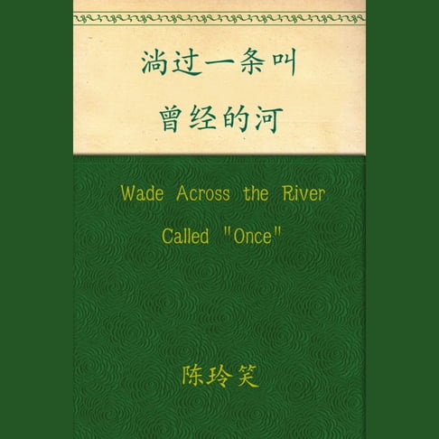 【有聲書】儿童百科全书 0