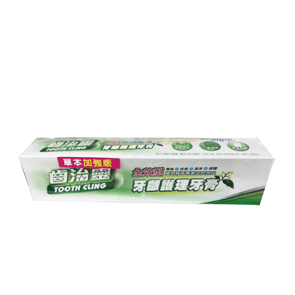 齒治靈全效型牙齦護理牙膏140g(南崁長青藥局)