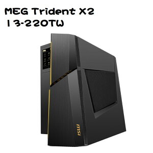 【最高折200+跨店點數22%回饋】MSI 微星 MEG Trident X2 13-220TW i9-13900KF/128G/RTX4090-24G 電競桌機