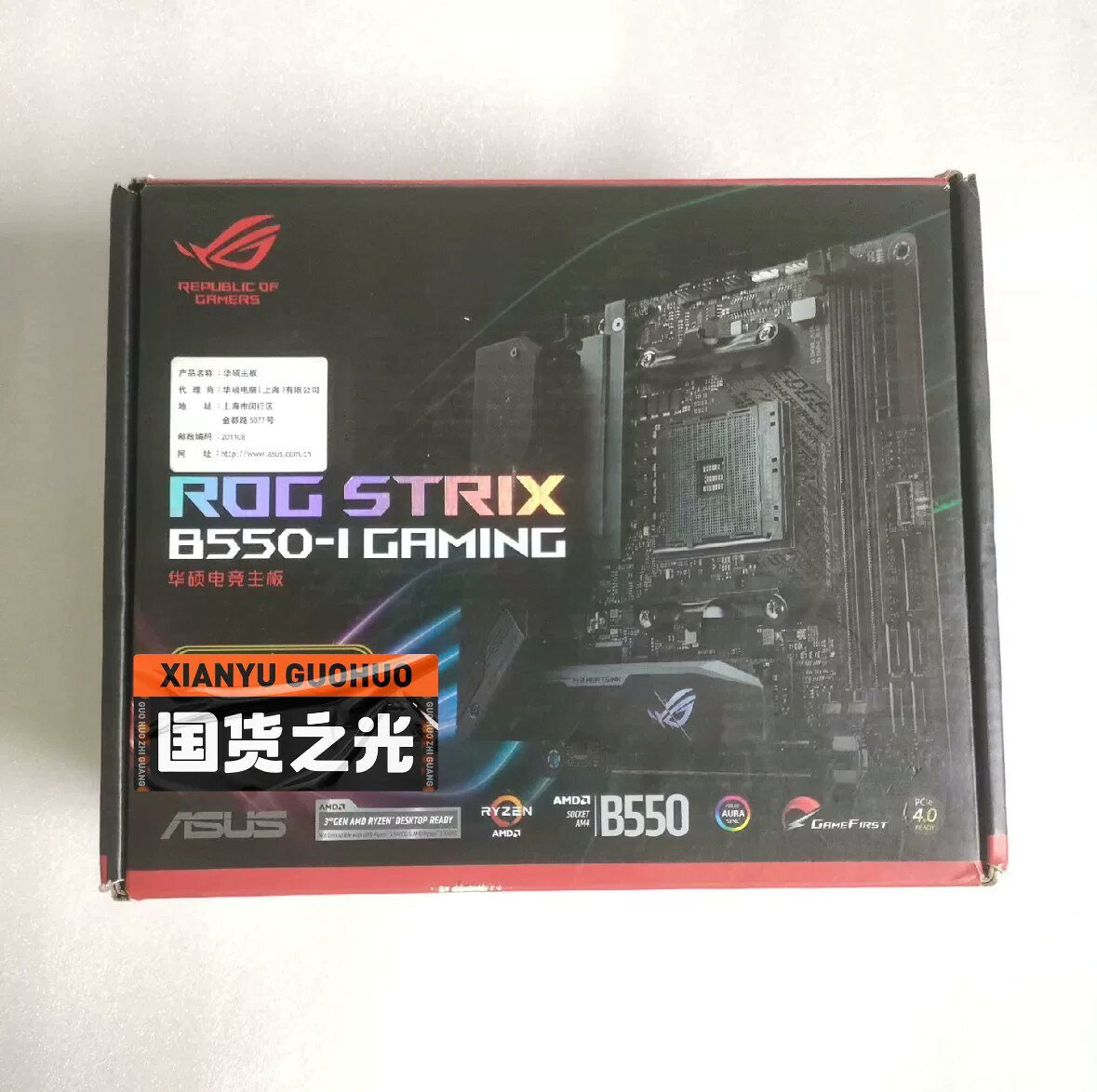 華碩ROG STRIX B550-I GAMING主機板 電競主機板 ITX小主機板 AM4介面 PCIE4.0 庫存現貨 箱說齊全