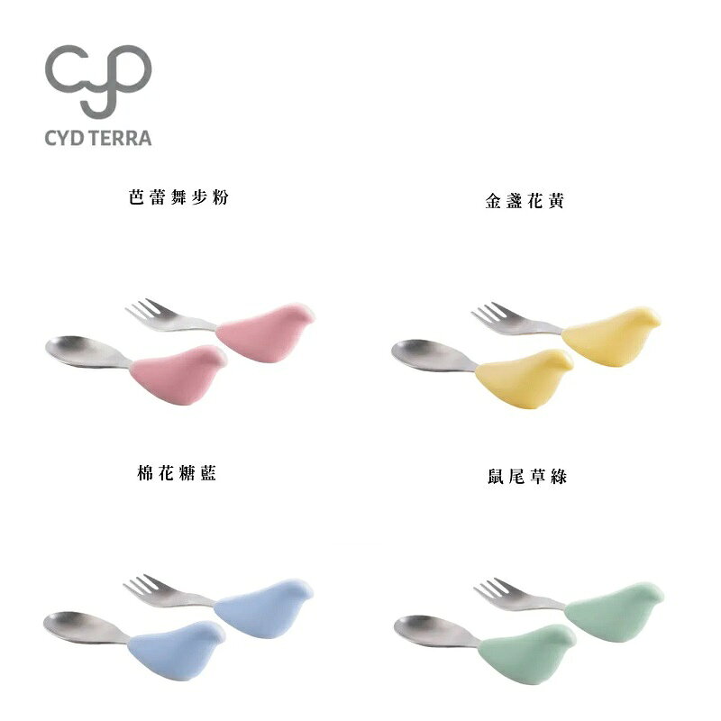 CYD TERRA Picaboo 布咔寶學習叉匙組 (多款可選)★衛立兒生活館★