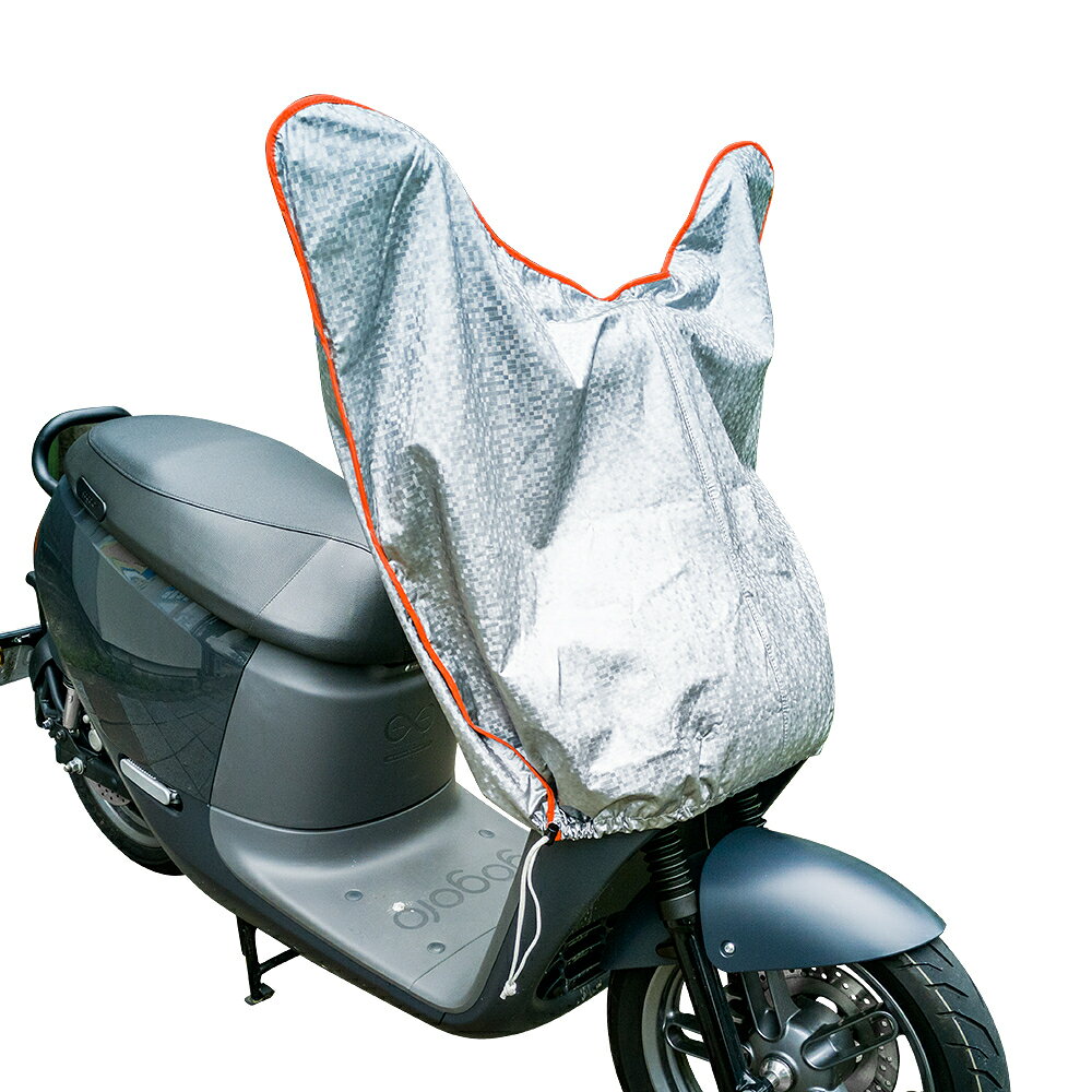 蓋方便 機車防水防曬龍頭罩-3D銀格紋(加長加厚款) 1